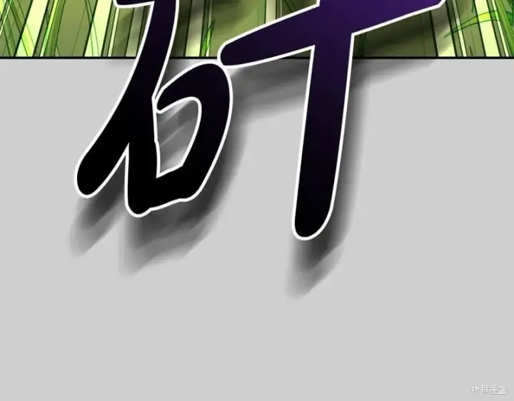 《如何拒绝前夫的执着》第52话图86