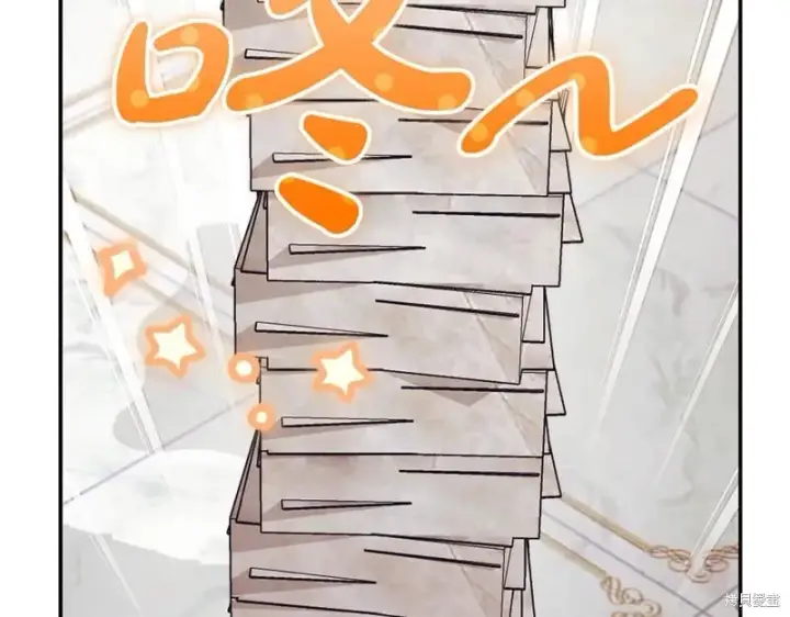 《如何拒绝前夫的执着》第53话图12