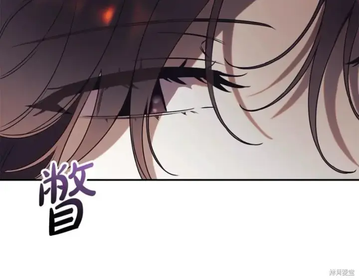 《如何拒绝前夫的执着》第53话图143
