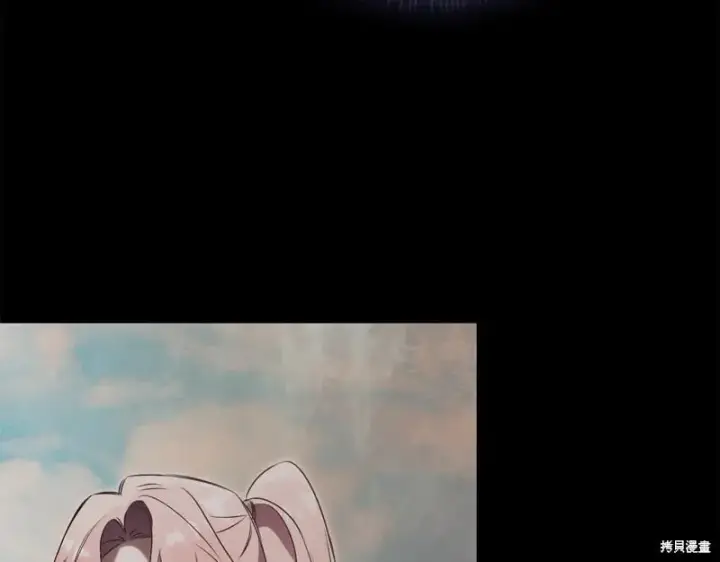 《如何拒绝前夫的执着》第53话图179