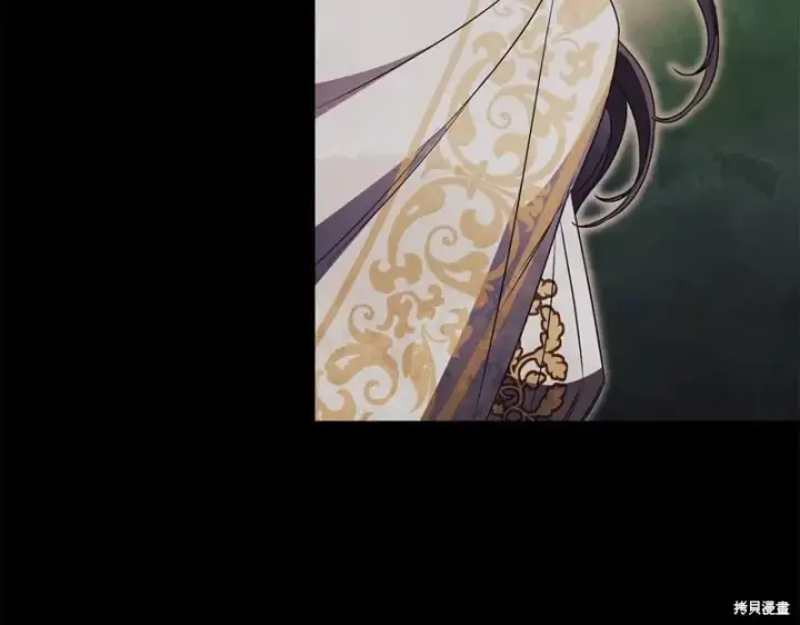 《如何拒绝前夫的执着》第53话图183