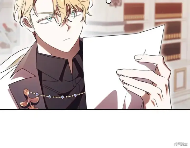 《如何拒绝前夫的执着》第53话图21