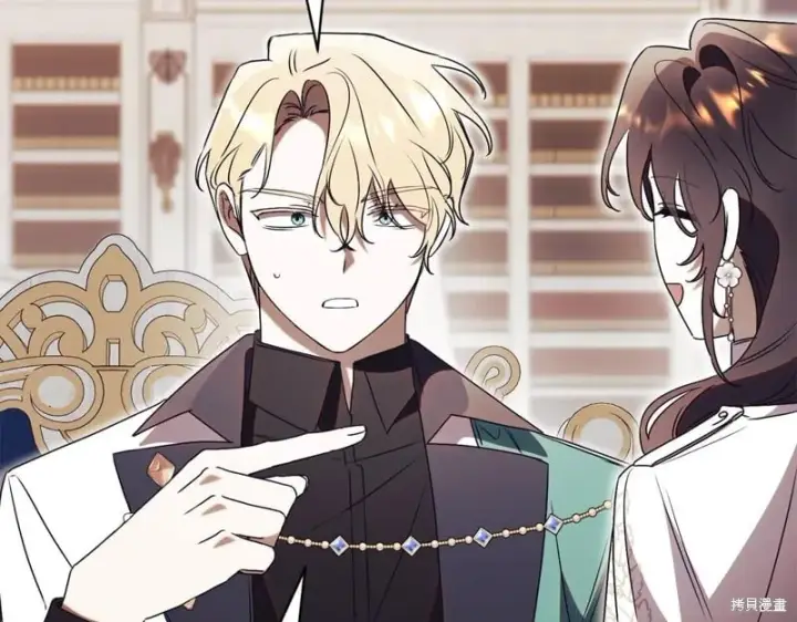 《如何拒绝前夫的执着》第53话图219