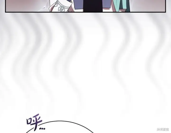 《如何拒绝前夫的执着》第53话图223