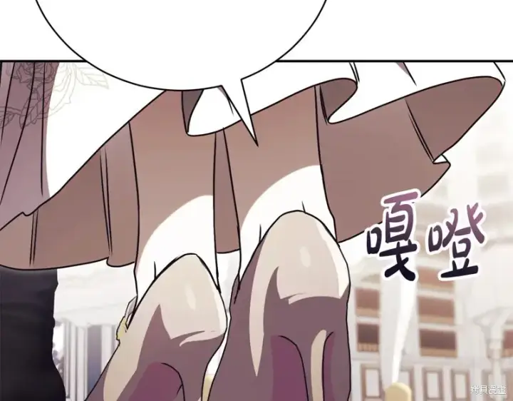 《如何拒绝前夫的执着》第53话图230
