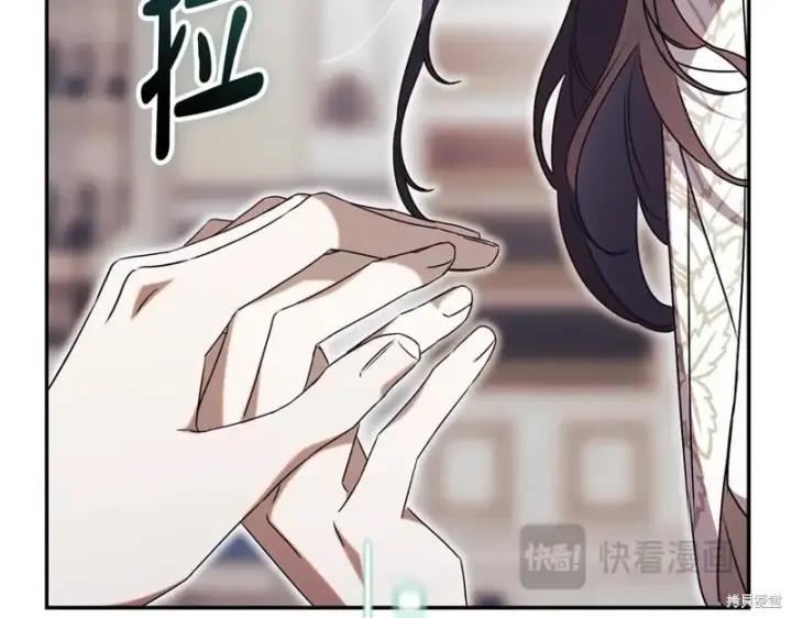 《如何拒绝前夫的执着》第53话图246