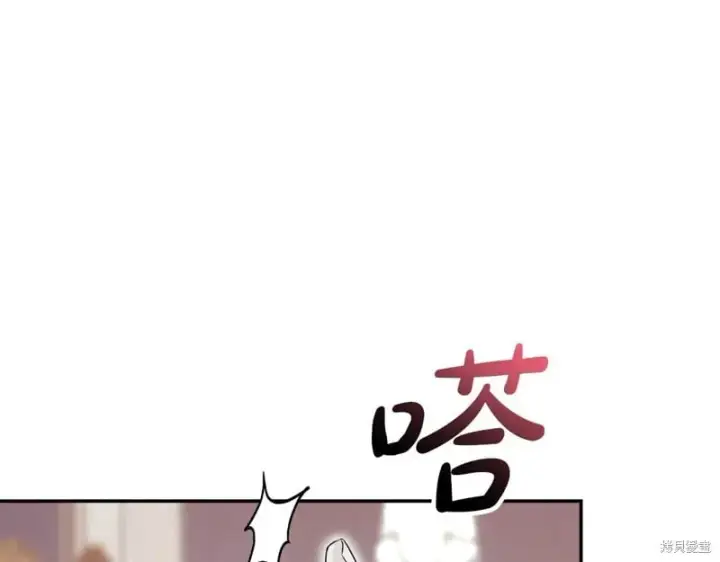 《如何拒绝前夫的执着》第53话图32