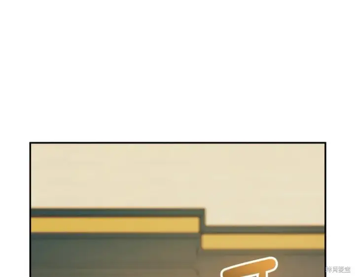 《如何拒绝前夫的执着》第53话图41
