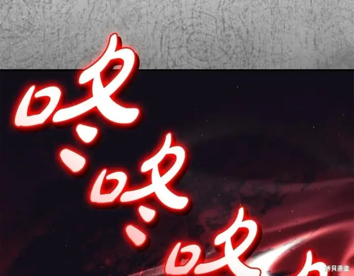 《如何拒绝前夫的执着》第53话图50