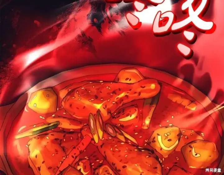 《如何拒绝前夫的执着》第53话图51