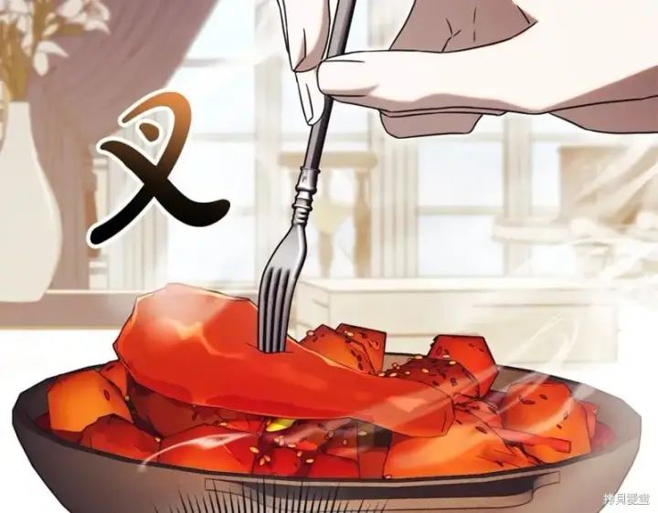 《如何拒绝前夫的执着》第53话图72