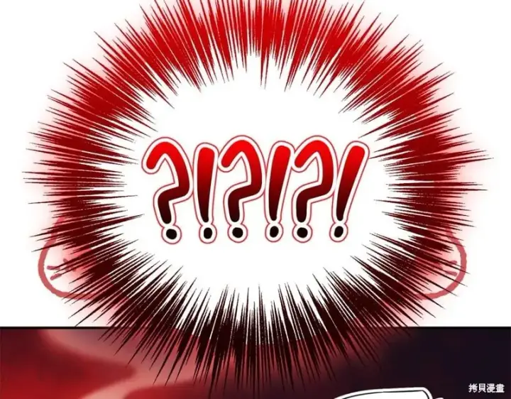 《如何拒绝前夫的执着》第53话图88