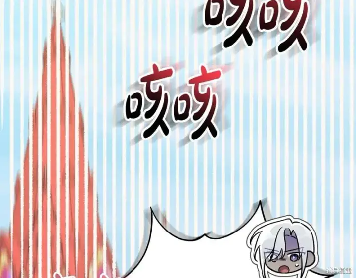《如何拒绝前夫的执着》第53话图93