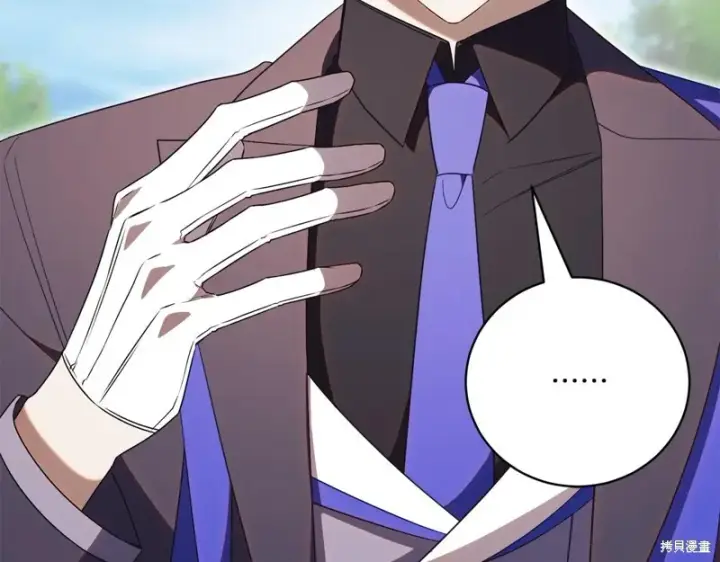 《如何拒绝前夫的执着》第55话图139
