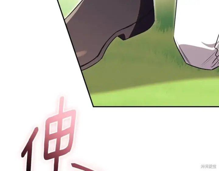 《如何拒绝前夫的执着》第55话图236