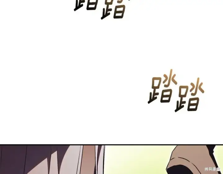 《如何拒绝前夫的执着》第55话图278