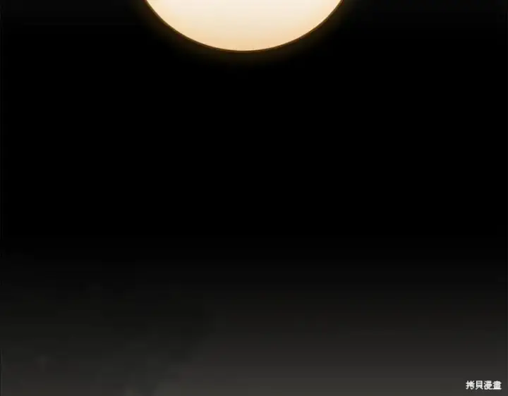 《如何拒绝前夫的执着》第55话图96