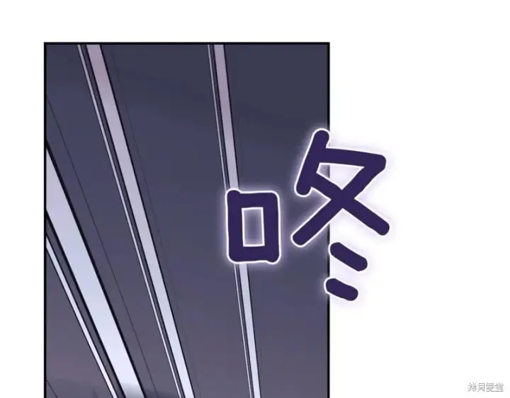《如何拒绝前夫的执着》第44话图11