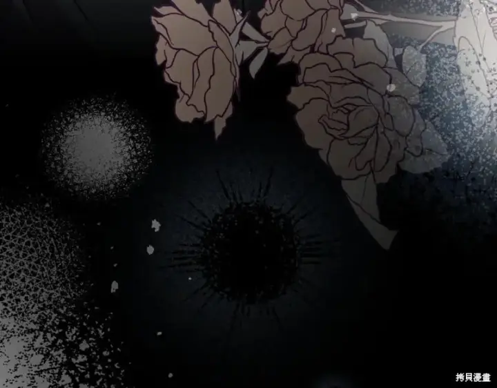 《如何拒绝前夫的执着》第44话图114