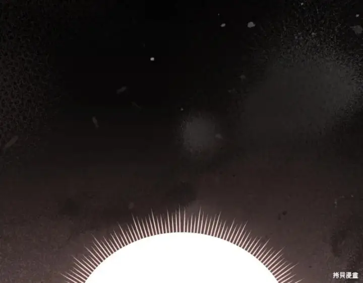 《如何拒绝前夫的执着》第44话图117