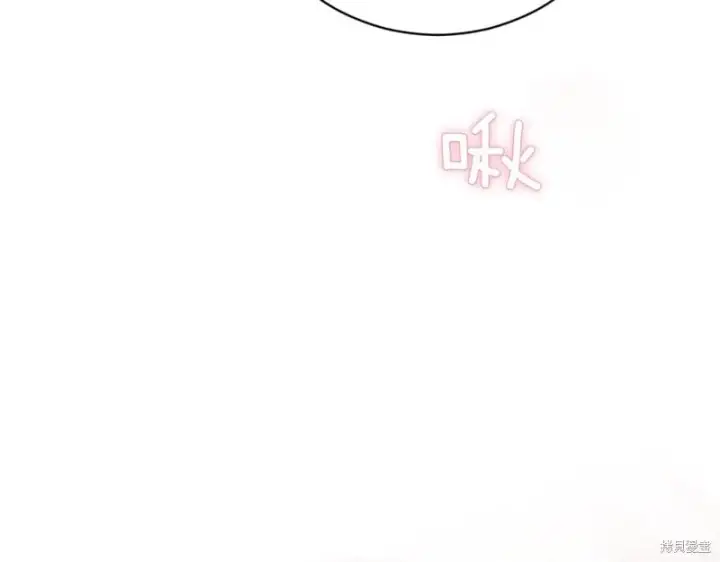 《如何拒绝前夫的执着》第44话图146
