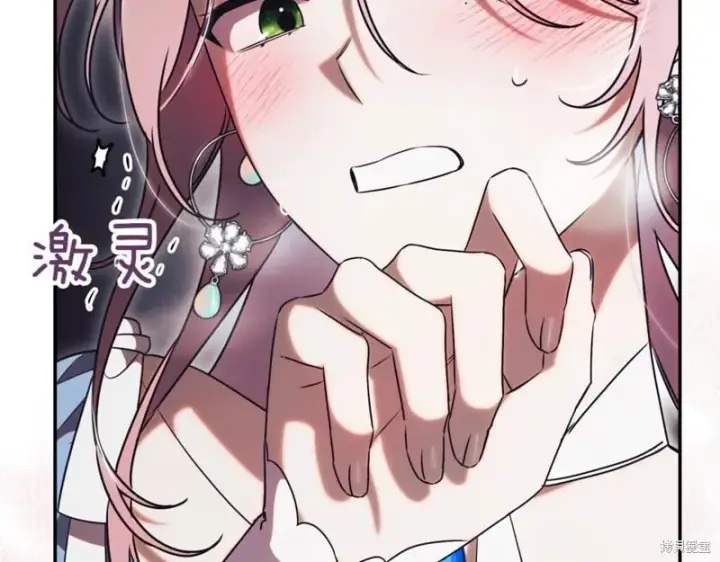 《如何拒绝前夫的执着》第44话图155