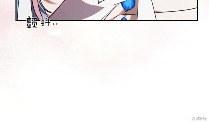 《如何拒绝前夫的执着》第44话图156