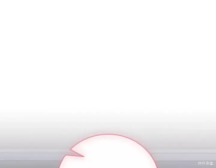 《如何拒绝前夫的执着》第44话图157