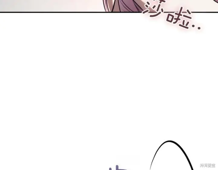 《如何拒绝前夫的执着》第44话图169