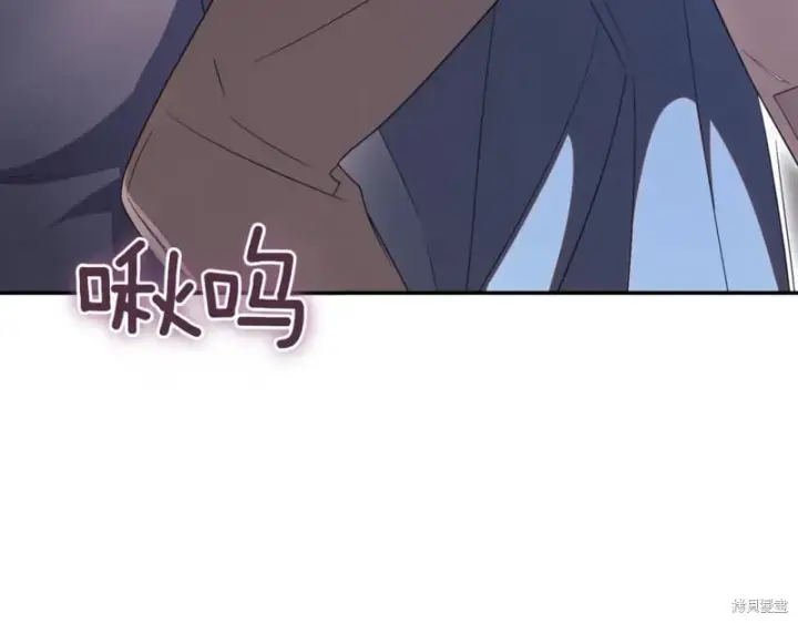 《如何拒绝前夫的执着》第44话图17
