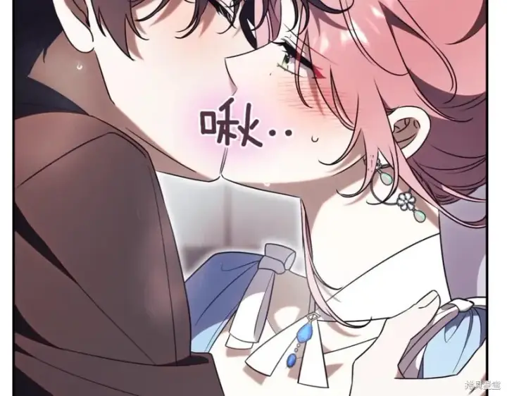 《如何拒绝前夫的执着》第44话图19
