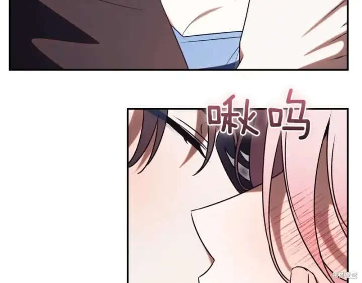 《如何拒绝前夫的执着》第44话图20