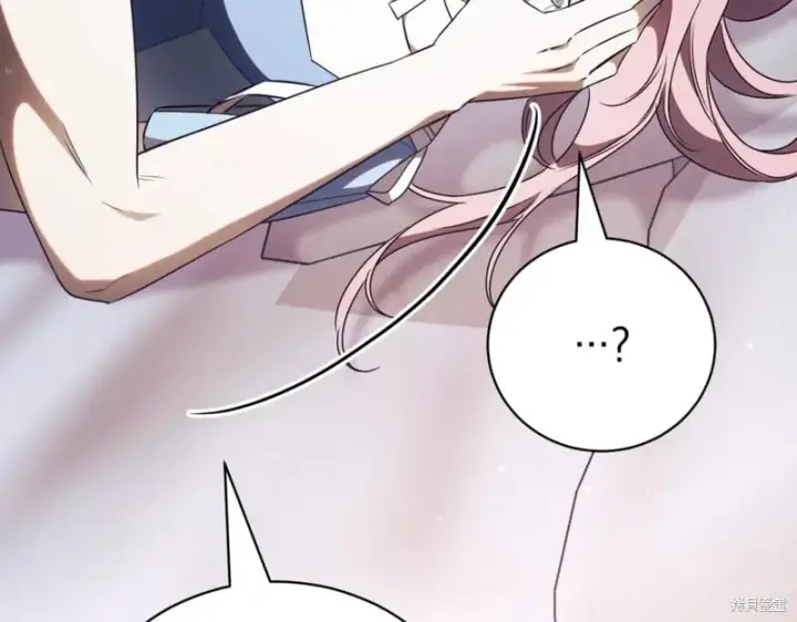 《如何拒绝前夫的执着》第44话图221