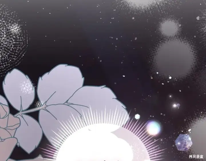 《如何拒绝前夫的执着》第44话图225