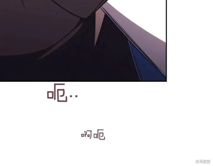 《如何拒绝前夫的执着》第44话图24