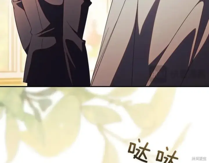 《如何拒绝前夫的执着》第44话图246