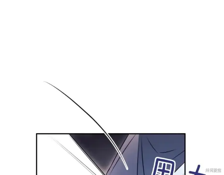 《如何拒绝前夫的执着》第44话图26