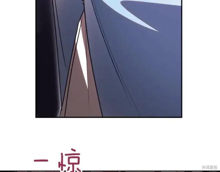 《如何拒绝前夫的执着》第44话图28