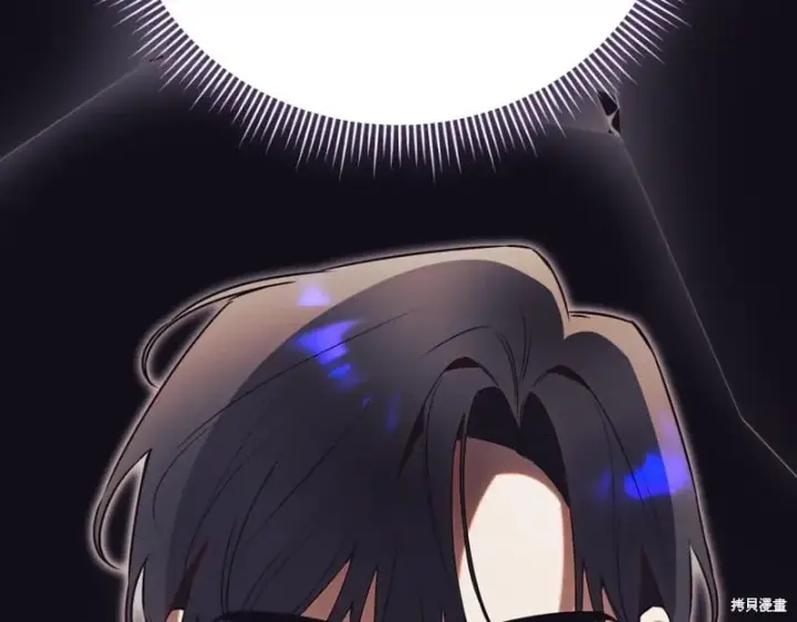《如何拒绝前夫的执着》第44话图281