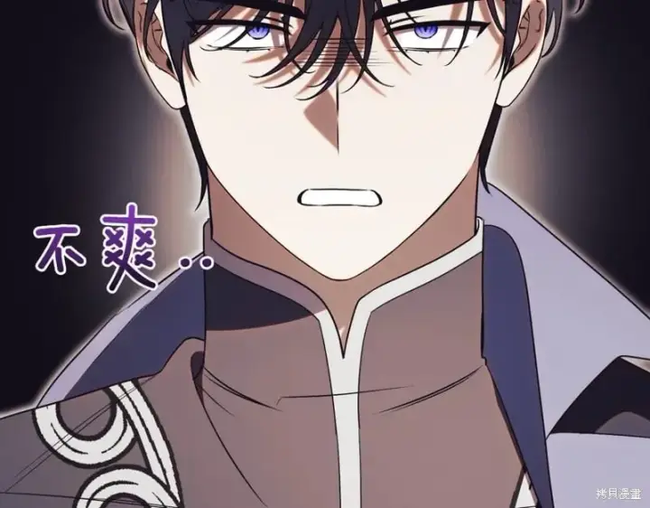 《如何拒绝前夫的执着》第44话图282