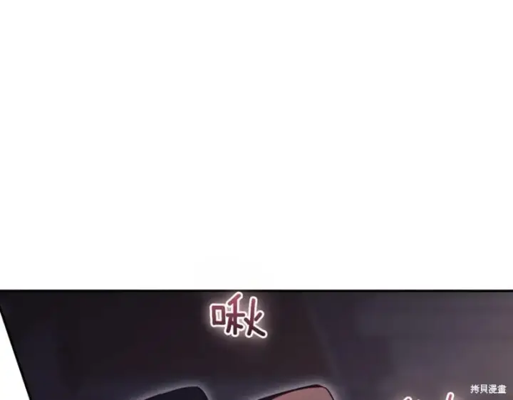《如何拒绝前夫的执着》第44话图49