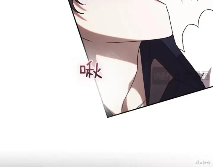 《如何拒绝前夫的执着》第44话图51