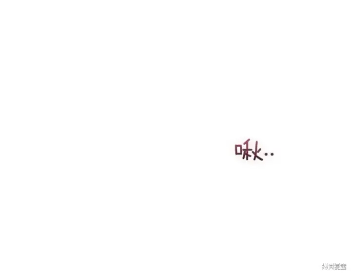 《如何拒绝前夫的执着》第44话图57