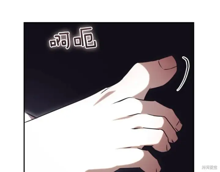 《如何拒绝前夫的执着》第44话图60