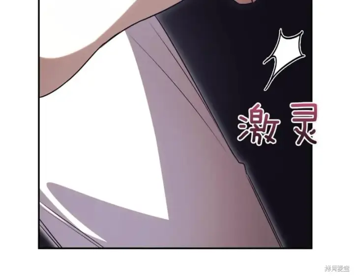 《如何拒绝前夫的执着》第44话图61
