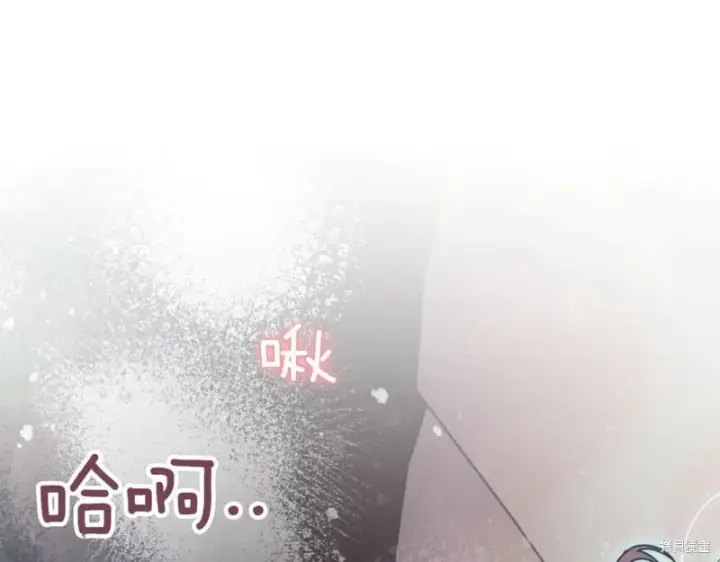 《如何拒绝前夫的执着》第44话图65