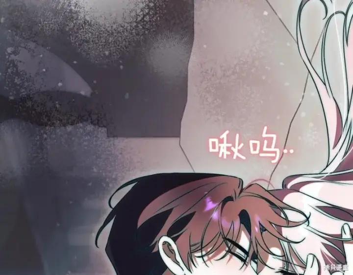 《如何拒绝前夫的执着》第44话图66