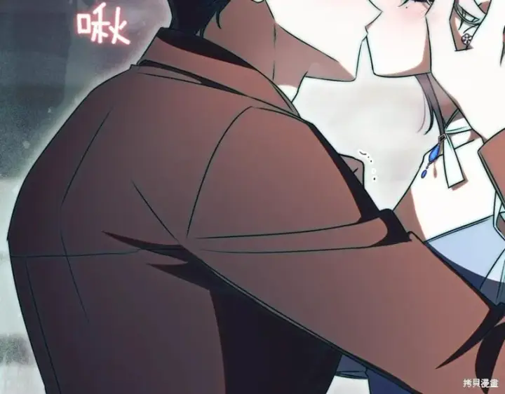 《如何拒绝前夫的执着》第44话图67