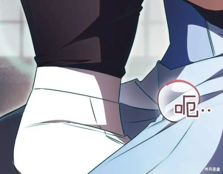《如何拒绝前夫的执着》第44话图68
