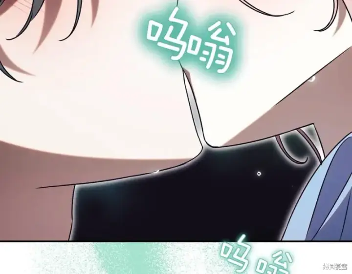 《如何拒绝前夫的执着》第44话图74